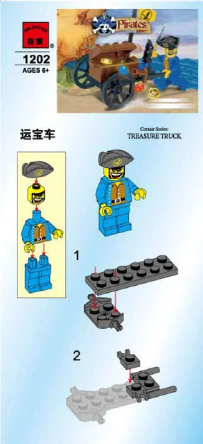 KEEPPLEY奇妙积木1202