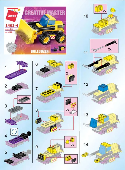 KEEPPLEY奇妙积木1401-4