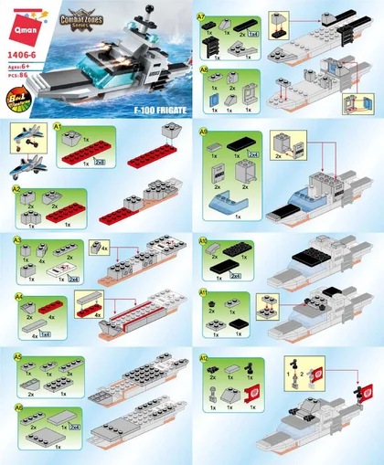 KEEPPLEY奇妙积木1406-6