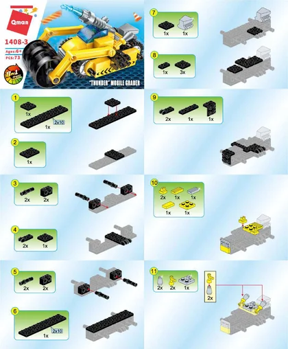 KEEPPLEY奇妙积木1408-3