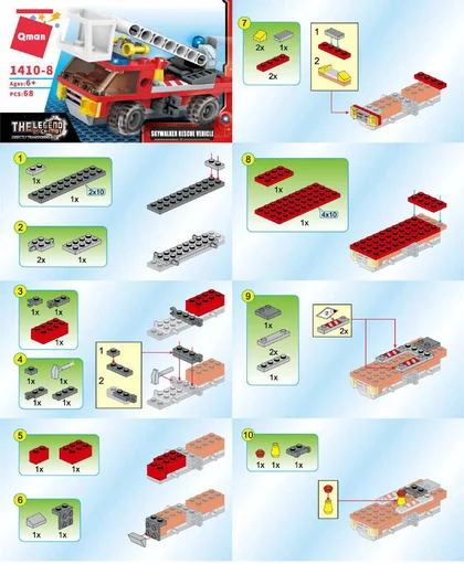 KEEPPLEY奇妙积木1410-8