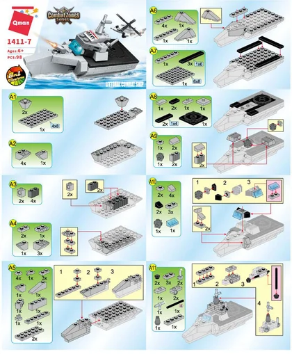 KEEPPLEY奇妙积木1411-7