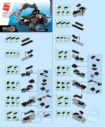 KEEPPLEY奇妙积木1413-4