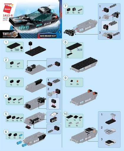 KEEPPLEY奇妙积木1413-6