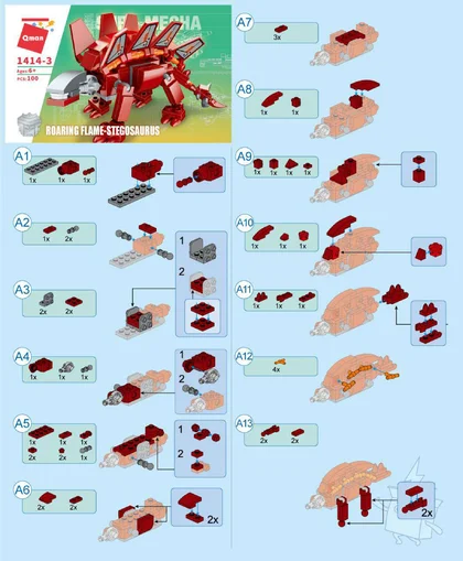 KEEPPLEY奇妙积木1414-3