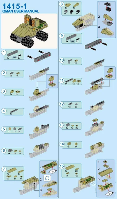KEEPPLEY奇妙积木1415-1