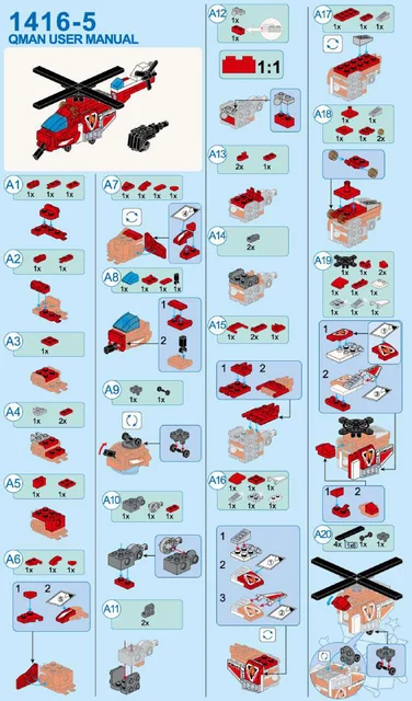 KEEPPLEY奇妙积木1416-5
