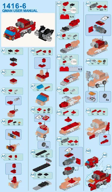 KEEPPLEY奇妙积木1416-6
