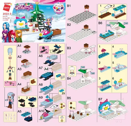 KEEPPLEY奇妙积木2023-3