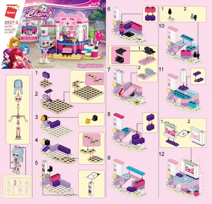 KEEPPLEY奇妙积木2027-2