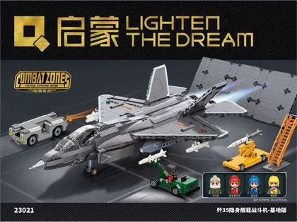 KEEPPLEY奇妙积木23021