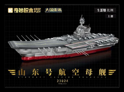 KEEPPLEY奇妙积木23024（1.0版）上册