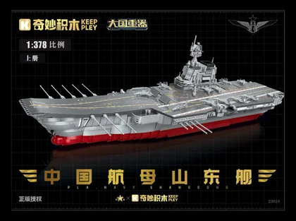 KEEPPLEY奇妙积木23024（3.0版）上册