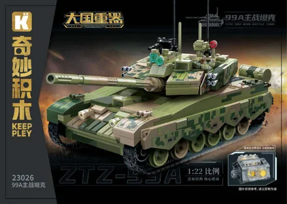 KEEPPLEY奇妙积木23026