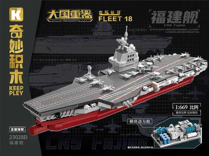 KEEPPLEY奇妙积木23028D