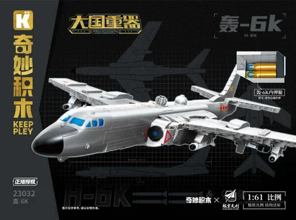 KEEPPLEY奇妙积木23032