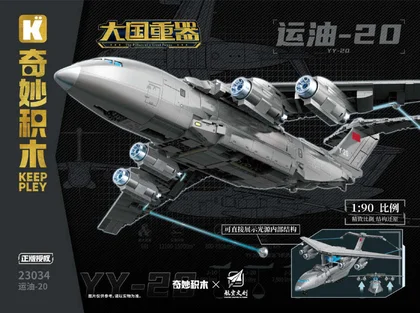 KEEPPLEY奇妙积木23034