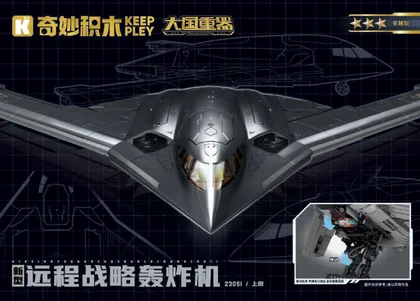KEEPPLEY奇妙积木23051（上册）