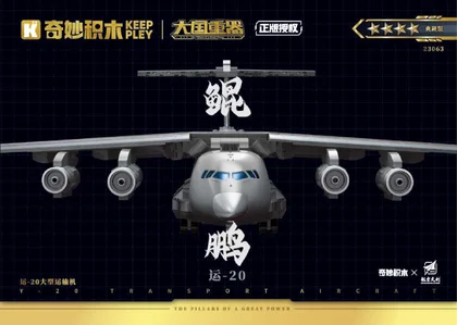 KEEPPLEY奇妙积木23063