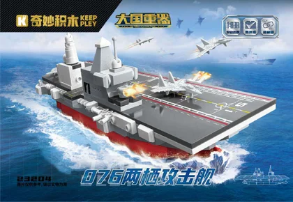 KEEPPLEY奇妙积木23204