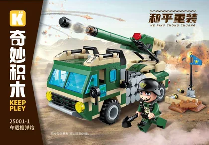 KEEPPLEY奇妙积木25001-1