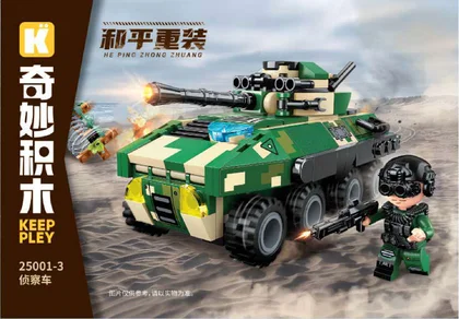 KEEPPLEY奇妙积木25001-4