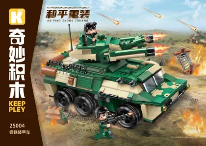 KEEPPLEY奇妙积木25004