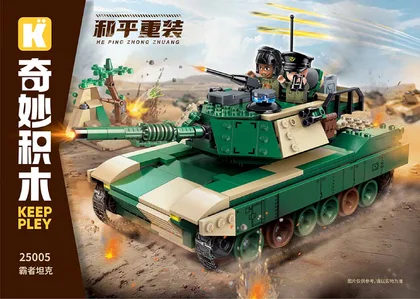 KEEPPLEY奇妙积木25005