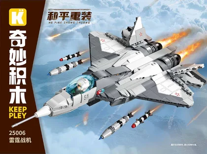 KEEPPLEY奇妙积木25006