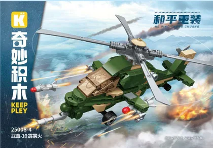 KEEPPLEY奇妙积木25008-4
