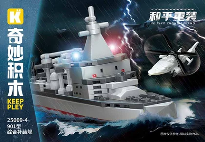 KEEPPLEY奇妙积木25009-4