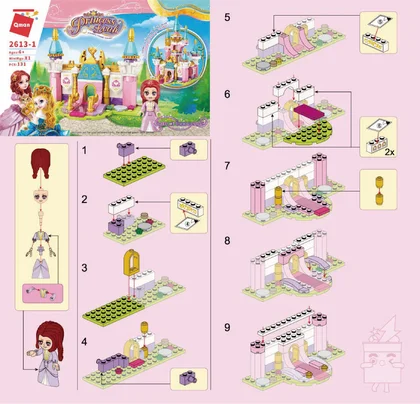 KEEPPLEY奇妙积木2613-1