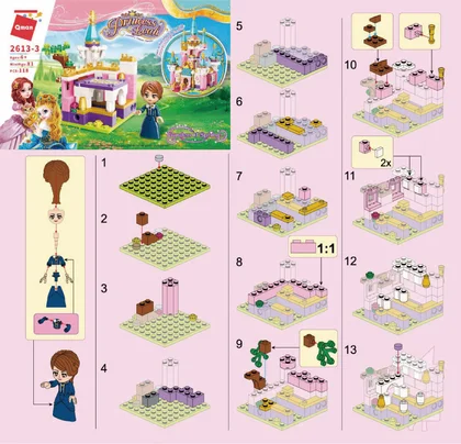 KEEPPLEY奇妙积木2613-3