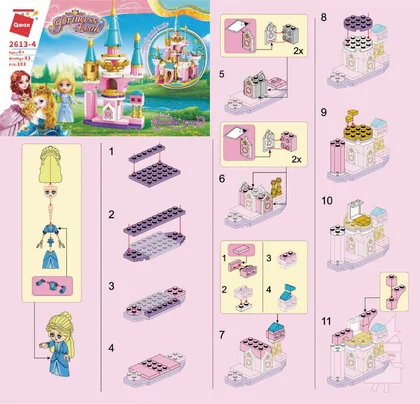 KEEPPLEY奇妙积木2613-4