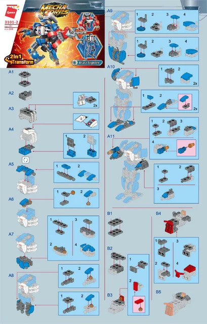 KEEPPLEY奇妙积木3101-2