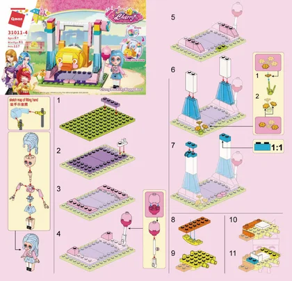 KEEPPLEY奇妙积木31011-4