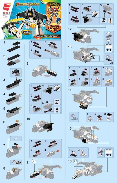 KEEPPLEY奇妙积木3102-5
