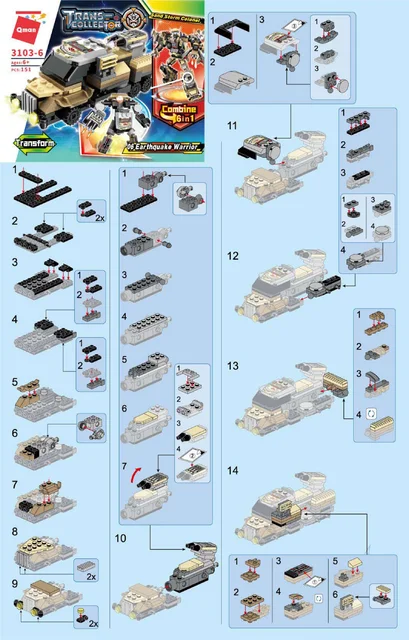 KEEPPLEY奇妙积木3103-6