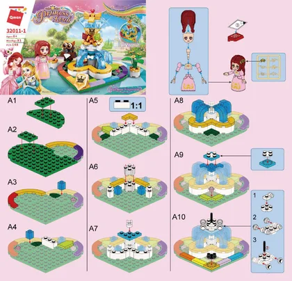 KEEPPLEY奇妙积木32011-1