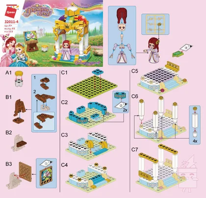 KEEPPLEY奇妙积木32011-4