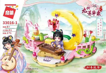 KEEPPLEY奇妙积木33016-1