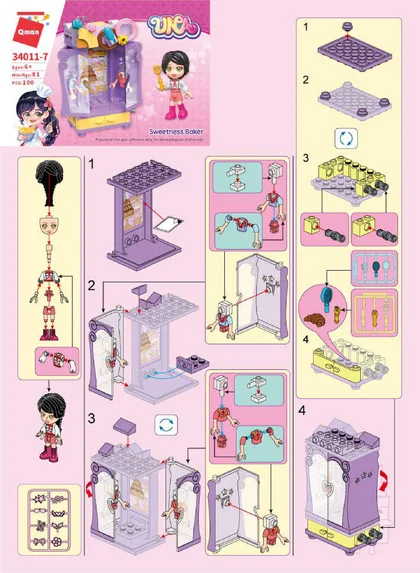 KEEPPLEY奇妙积木34011-7