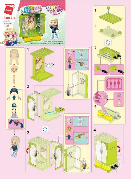 KEEPPLEY奇妙积木34012-1