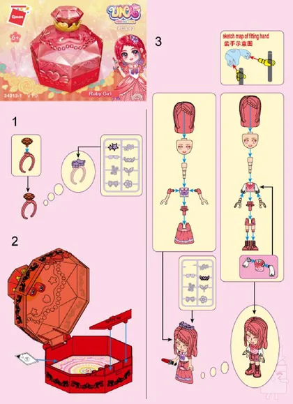 KEEPPLEY奇妙积木34013-1