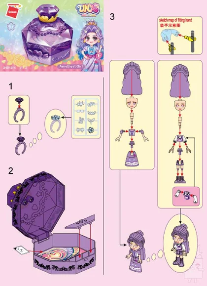 KEEPPLEY奇妙积木34013-4