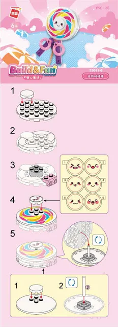 KEEPPLEY奇妙积木35011-6
