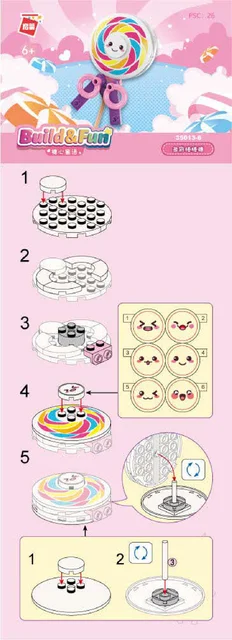 KEEPPLEY奇妙积木35013-6
