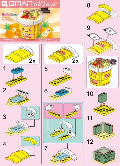 KEEPPLEY奇妙积木35018-2