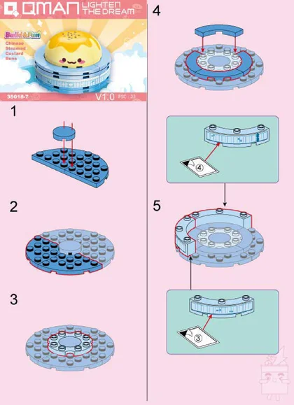 KEEPPLEY奇妙积木35018-7