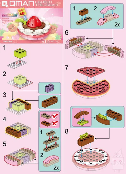 KEEPPLEY奇妙积木35018-9